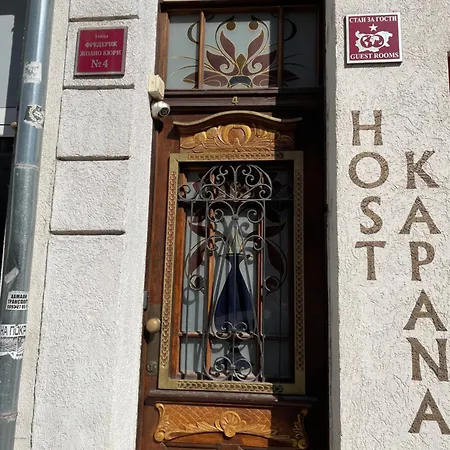 Hostal Kapana *